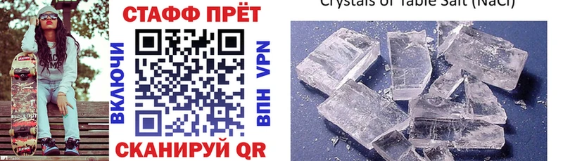 Магазины продажи наркотиков Кодинск Alpha PVP  mega tor  Cocaine  ГАШ 