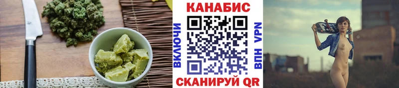 купить наркоту  Кодинск  Печенье с ТГК марихуана 