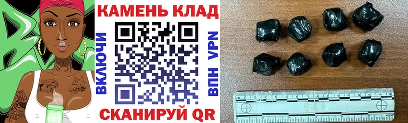 Гашиш ice o lator  купить наркотики сайты  Кодинск 