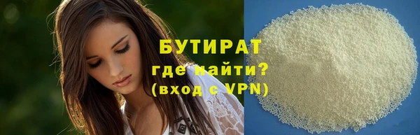 mdpv Аркадак