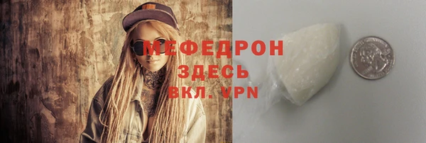 mdpv Аркадак