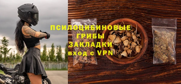 экстази Балахна