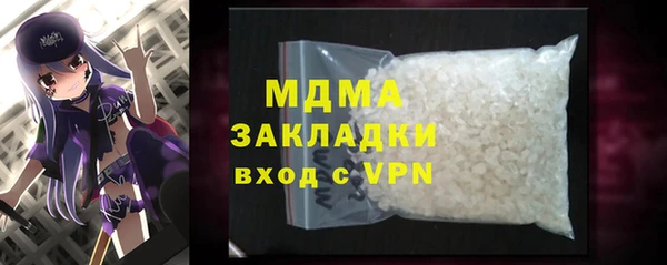mdpv Аркадак