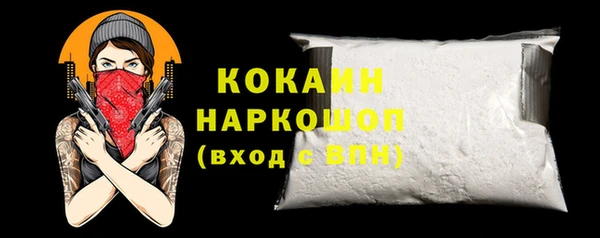 MDMA Семикаракорск