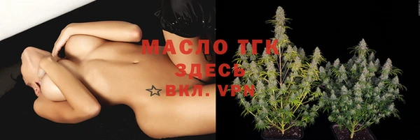 mdpv Аркадак
