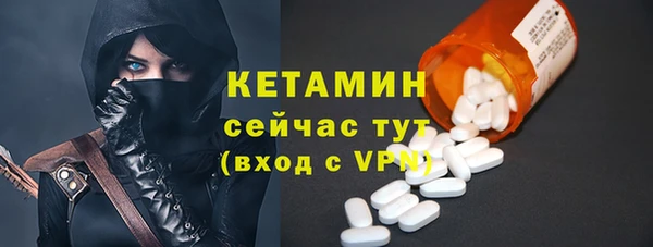 хмурый Армянск
