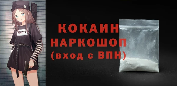 mdpv Аркадак