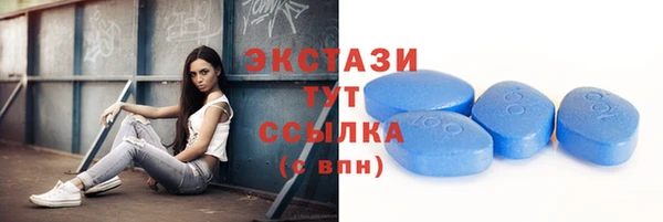 хмурый Армянск