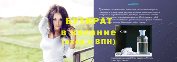 хмурый Армянск