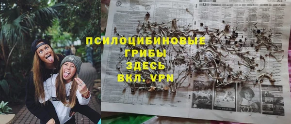 mdpv Аркадак