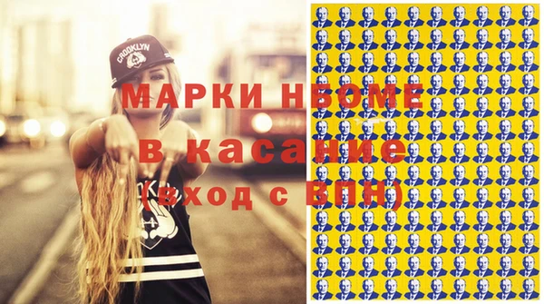 метадон Балабаново
