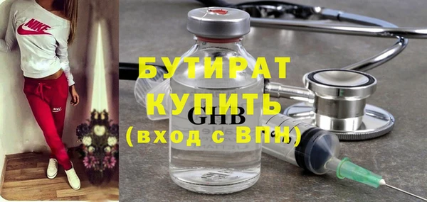 хмурый Армянск