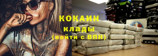 mdpv Аркадак