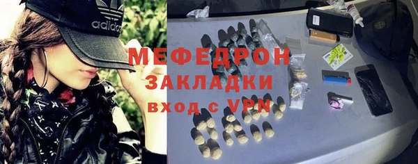 хмурый Армянск