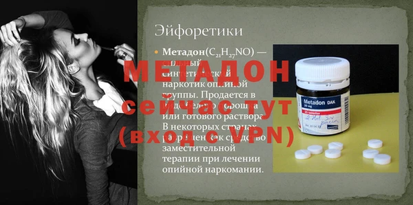 ешки Арсеньев