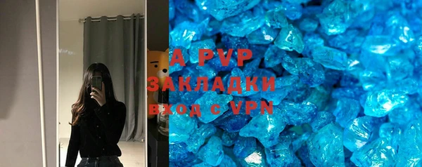 хмурый Армянск