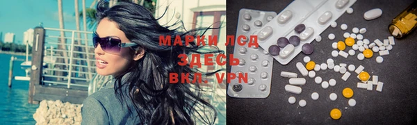 mdpv Аркадак