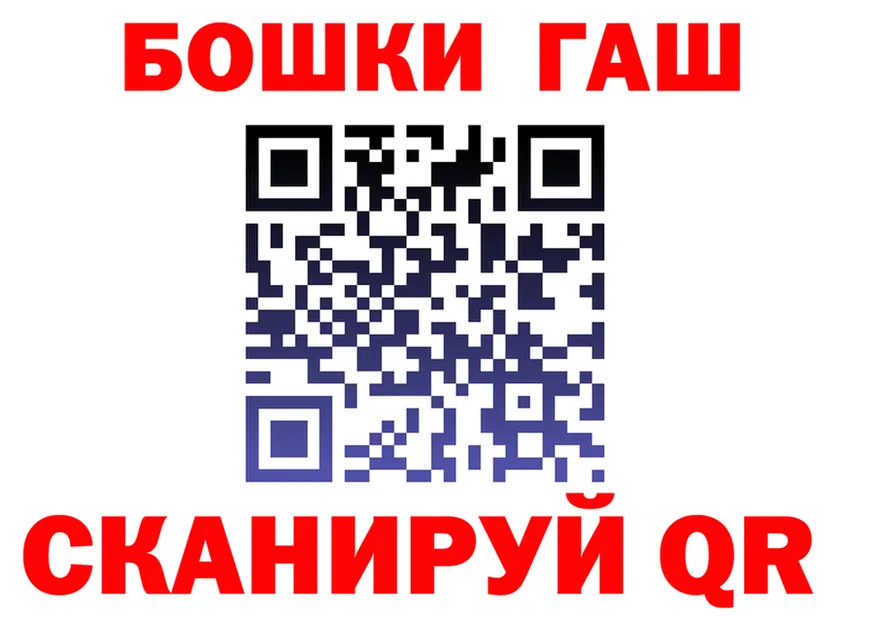 АМФ 97% ССЫЛКА это гидра Кодинск