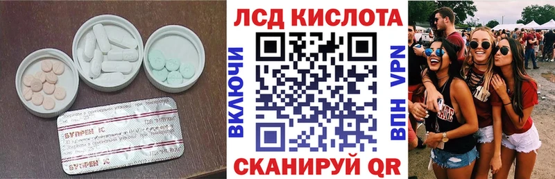 цена   Кодинск  Лсд 25 экстази ecstasy 