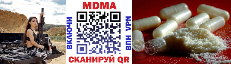OMG ТОР  Кодинск  МДМА Molly 