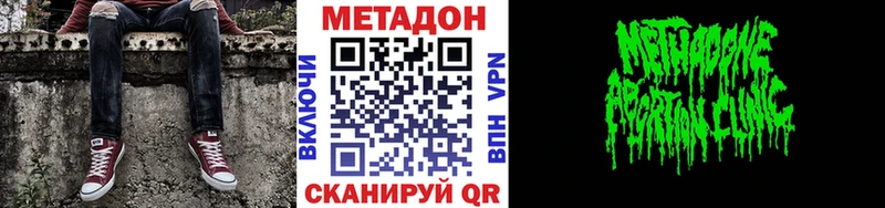 наркота  Кодинск  Метадон мёд 