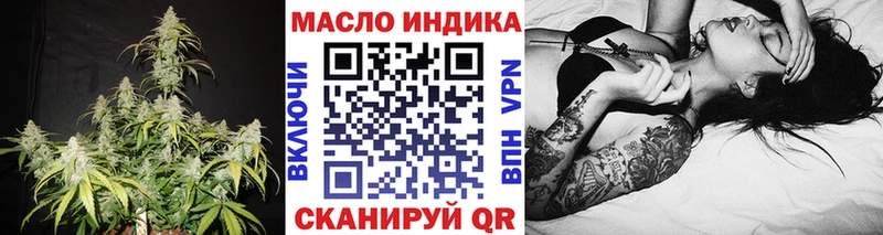 ТГК жижа  купить  цена  blacksprut онион  Кодинск 