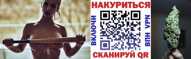 Бошки Шишки конопля  blacksprut рабочий сайт  Кодинск 